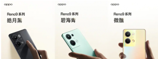 Oppo Reno 9 系列确认将配备带 OIS 的 50 兆像素主摄像头和 32 兆像素自动对焦自拍相机