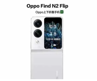 OPPO Find N2 翻盖设计渲染基于泄漏的视频表面