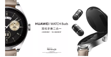 华为在中国推出 Watch Buds