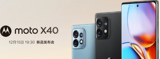 Moto X40 将有两种型号具有两种不同的电池容量