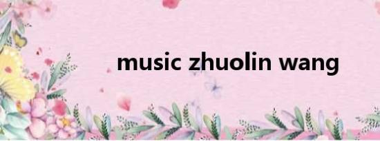 music zhuolin wang