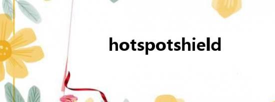 hotspotshield