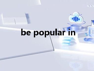 be popular in