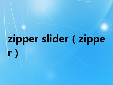 zipper slider（zipper）