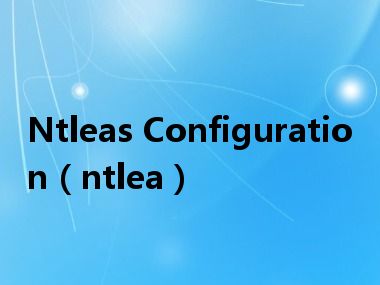 Ntleas Configuration（ntlea）