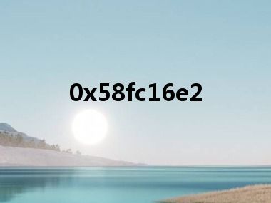 0x58fc16e2