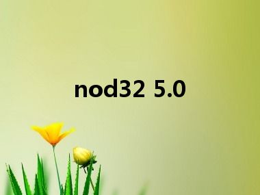 nod32 5.0