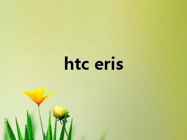 htc eris