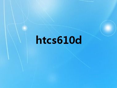 htcs610d