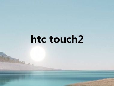 htc touch2