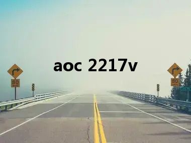 aoc 2217v