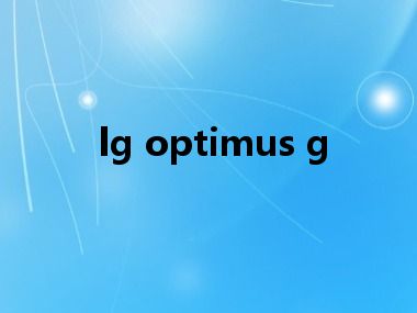 lg optimus g