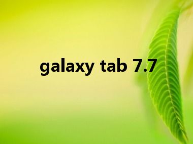 galaxy tab 7.7